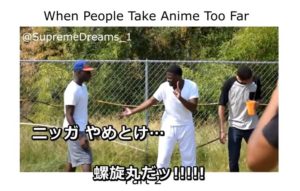 日本語字幕付き 腹筋崩壊 日本のアニメを信じすぎた外国人が面白すぎる